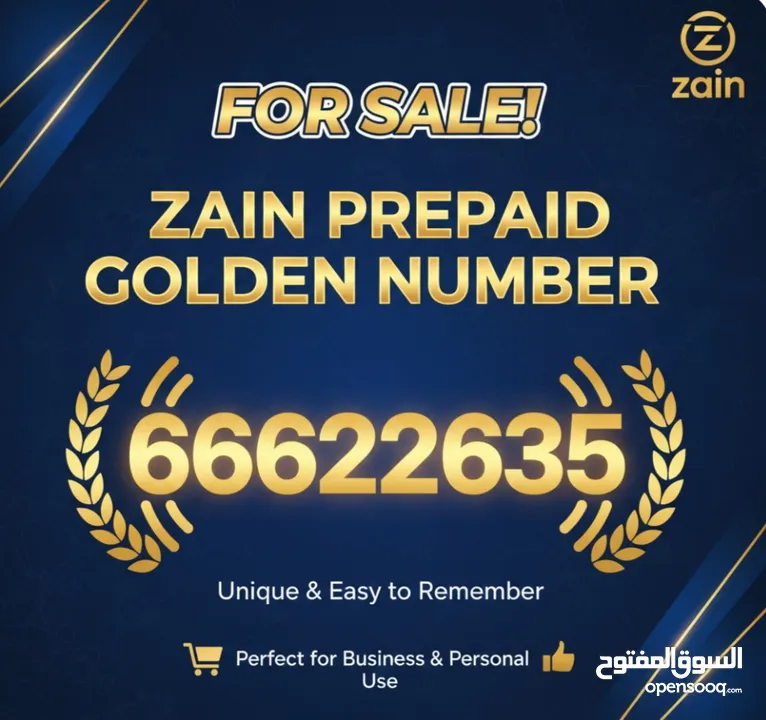 Zain prepaid Golden number