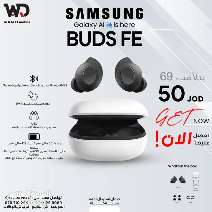Samsung Buds Fe سامسونج بودز اف اي