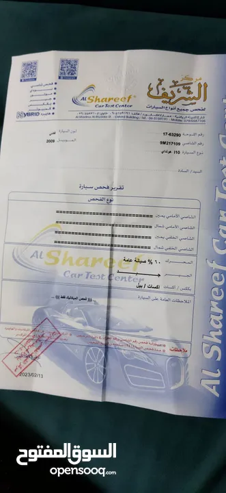 هيونداي i10 2009 قطاره بنزين للبيع بسعر مغري ولقطه