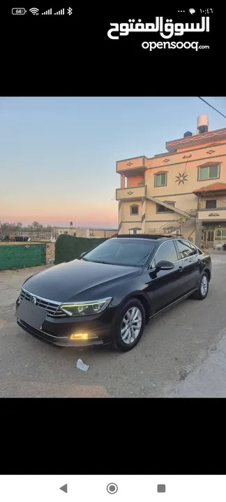 باسات 2020