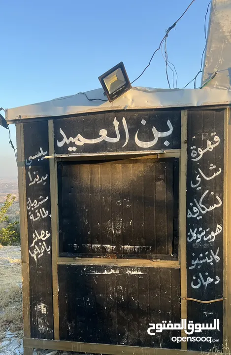 كشك للبيع بسعر مغري