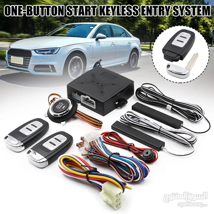 بصمة مع تشغيل عن بعد PUSH BUTTON SMART START