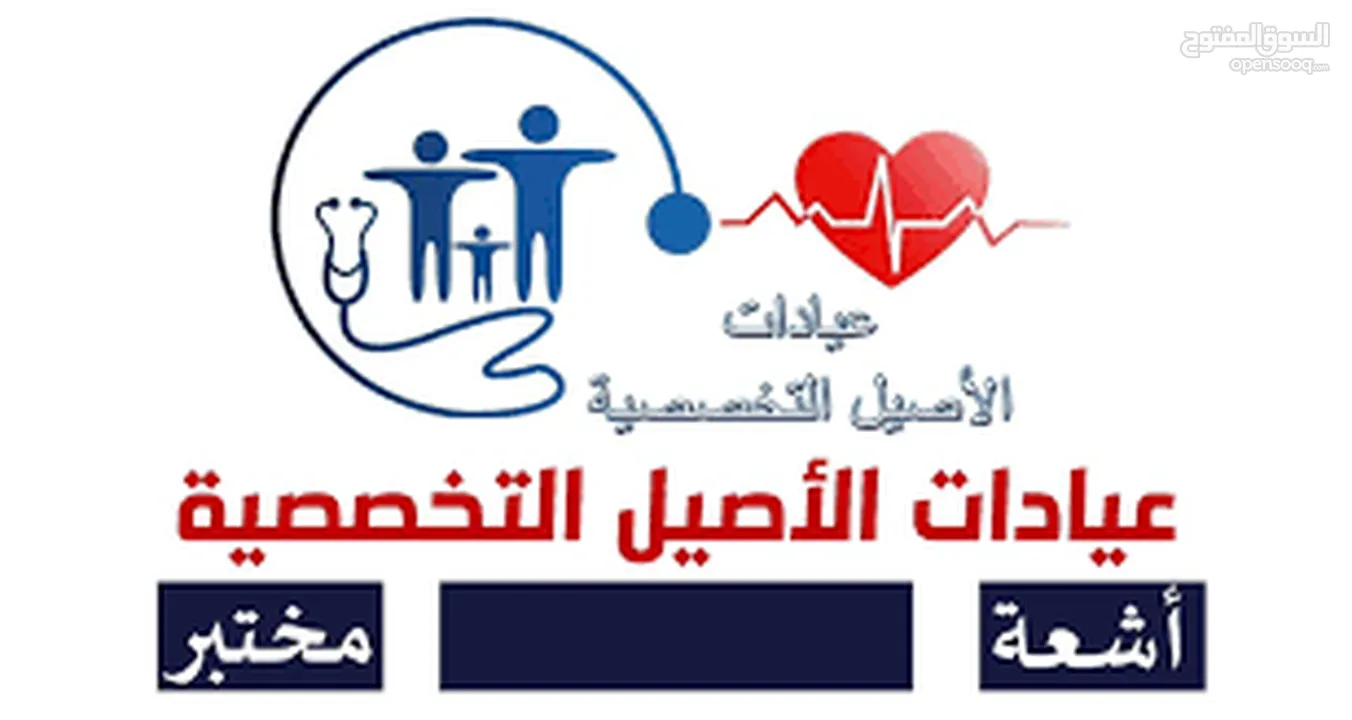 عيادة طبية للإجار