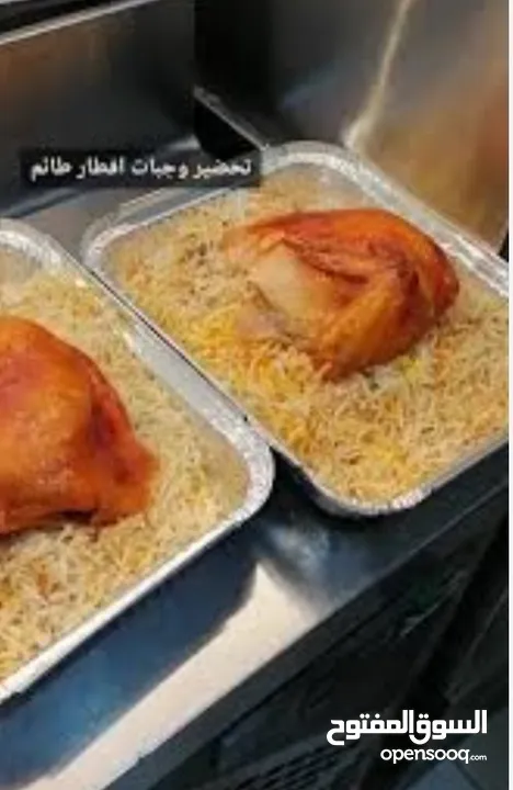 مطعم حضرمي للوجبات الرمضانيه رز حضرمي ورز بخاري ورز مندي ورز شعبي