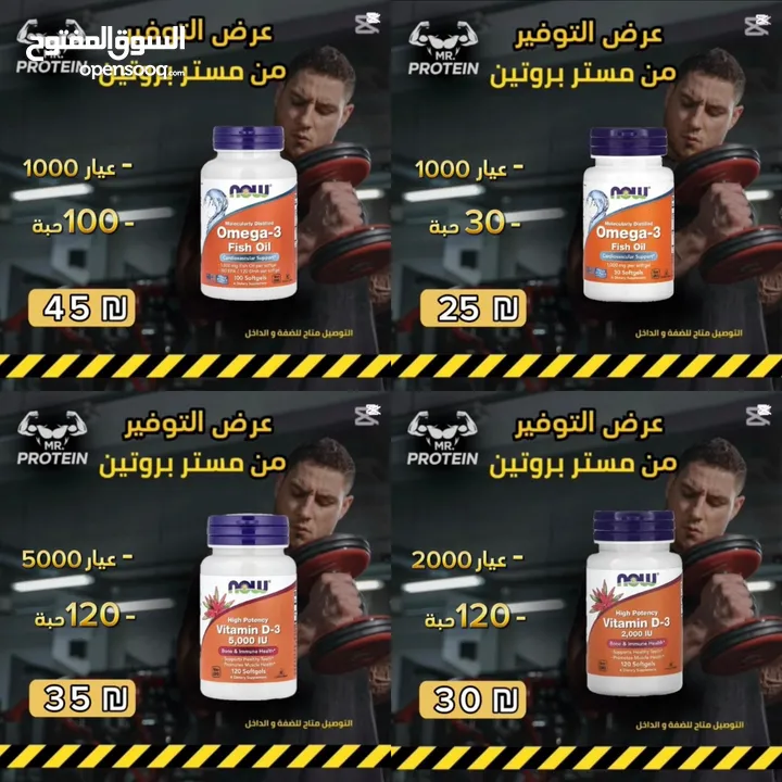 بروتين وكرياتين بسعر الحرق