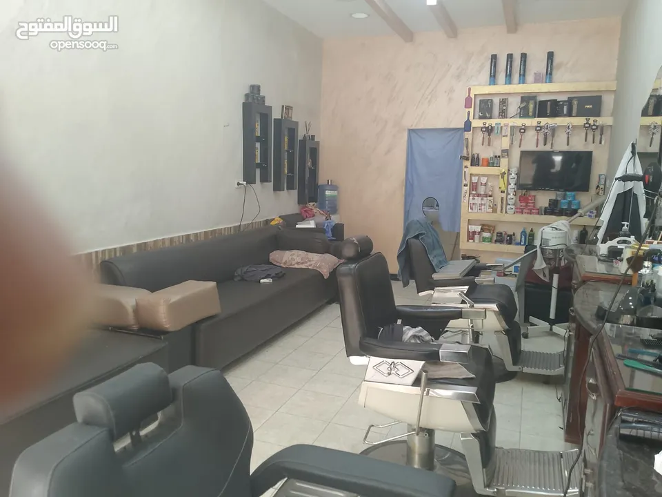 صالون للبيع