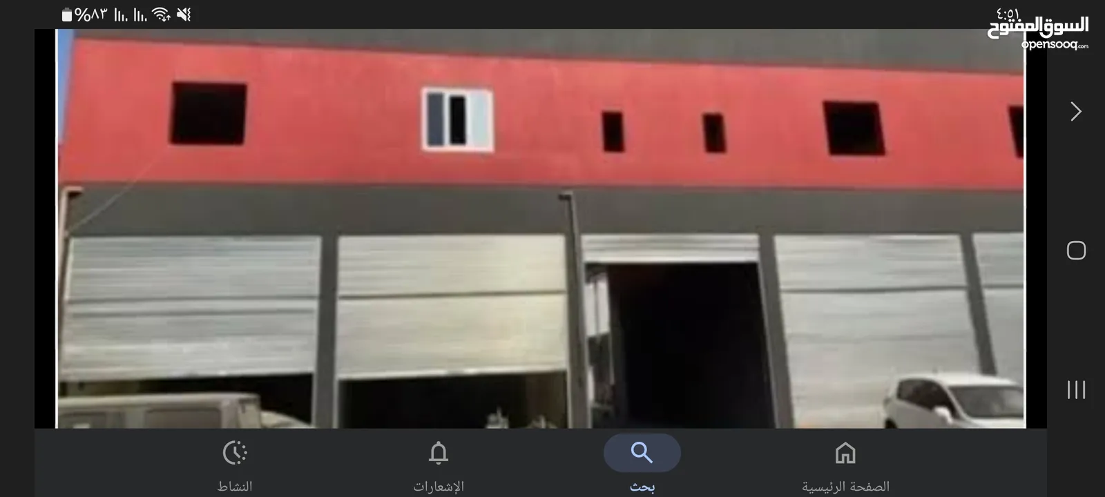 محلات للبيع منتصر