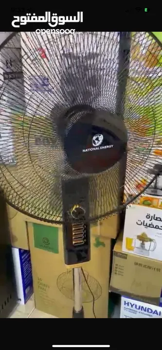 مروحة ناشونال اليابانية الأصلية