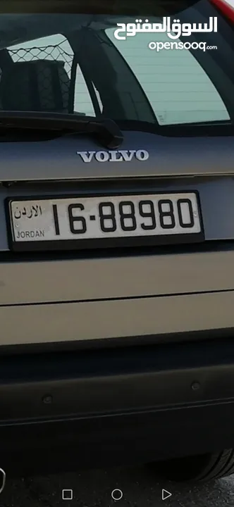 رقم سياره مميز للبيع