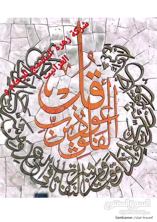 تحف رخام و حجر سوري