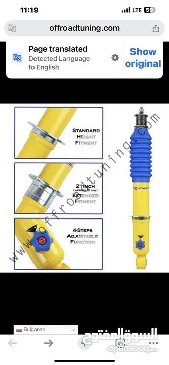 Mitsubishi Pajero shock absorbers