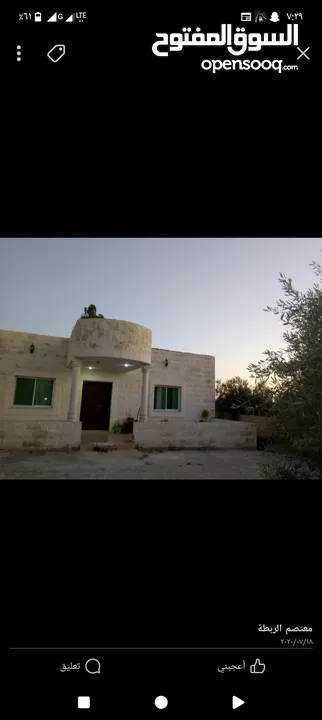 3 بيوت  للبيع