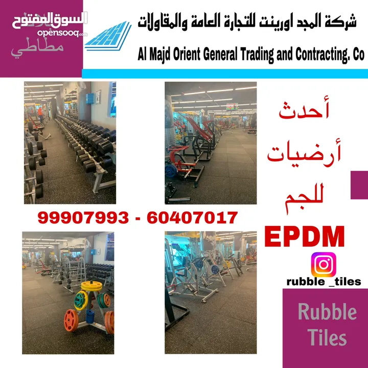 ارضيات بلاط مطاطي بلاط مطاط بلاط فوم ربر للنوادي  out door rubble gym flooring rubble playground