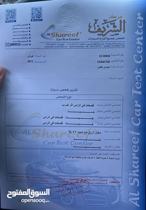 هونداي افانتي 2013 MD للبيع Hyundai Avante