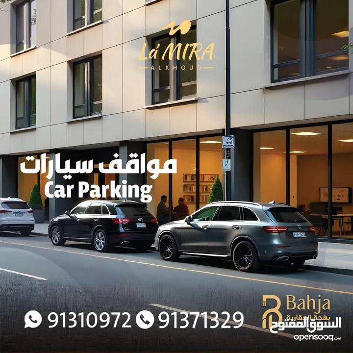 شقة للبيع غرفة وصالة في الخوض  Apartment For Sale In Alkoudh