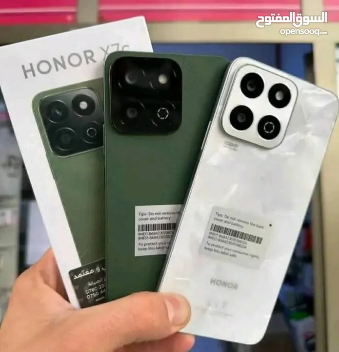 جهاز جديد بالكرتونة Honer X7c رام 16 جيجا 256 مكفول سنة متوفر توصيل