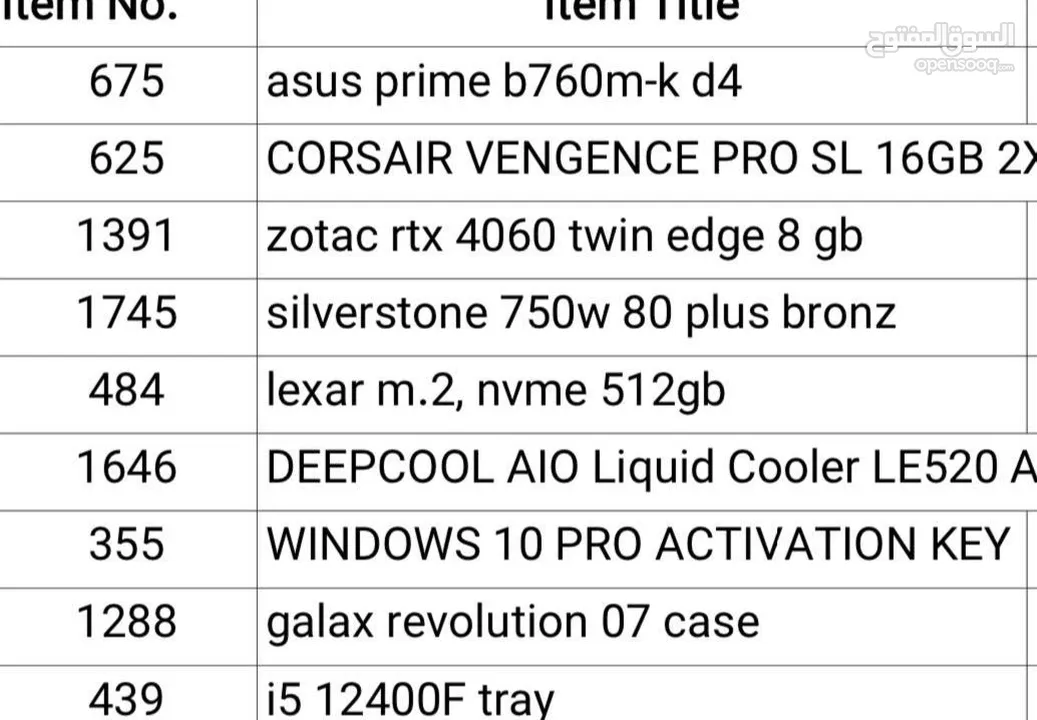 Gaming pc lite use