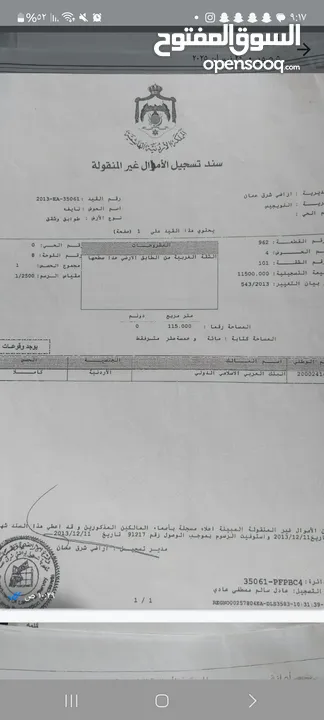 شقه للبيع في ضاحية الاميره سلمى تاجير تمويلي على البنك العربي الاسلامي معفيه من رسوم التنازل ع نفس ا