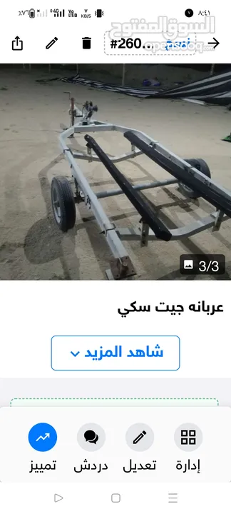 عربانة طاد