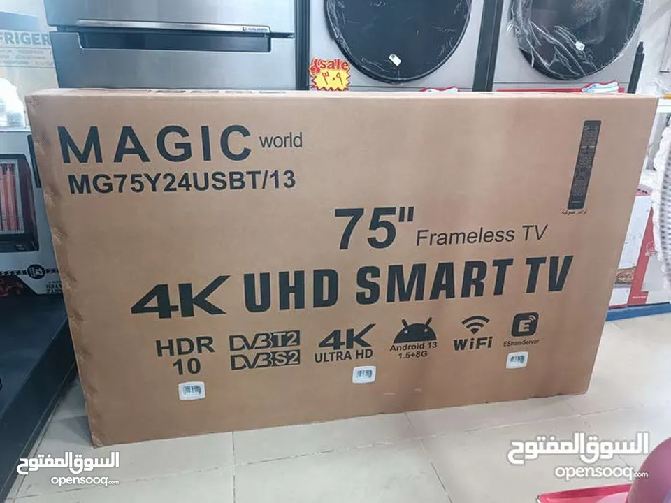 اجهزة عرض صوت وصورة شاشات بروجكتر شاشات عرض