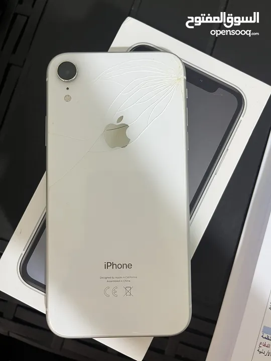 ايفون اكس ار /// iPhone XR