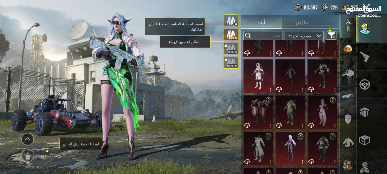 احساب ببجي نادر لفل 78 للبيع بسعر حرق