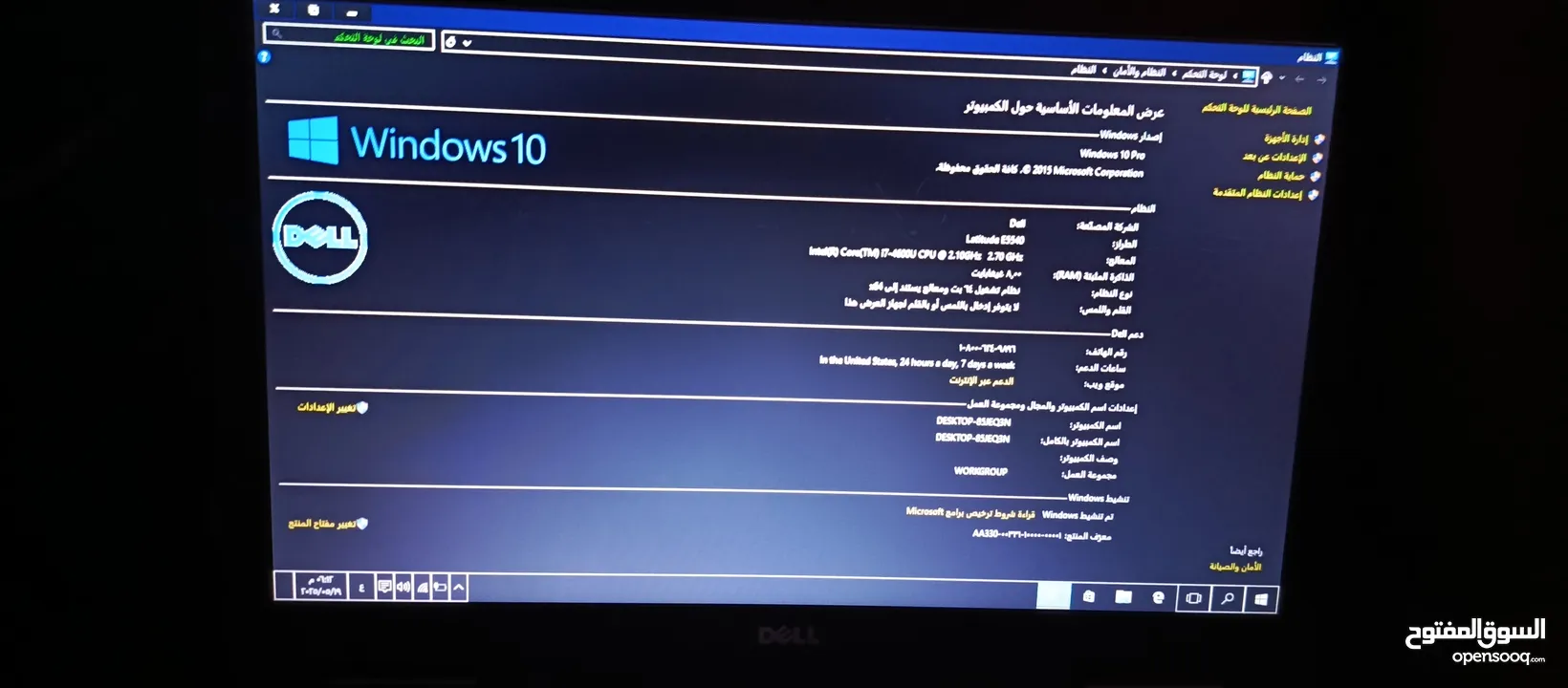 لاب توب ديلi7 بحال الوكاله يعني اخو الجديد بسعر مغري الجهاز ما شاء الله عليه عليه كرتين شاشه