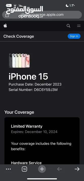 iPhone 15 125GB
