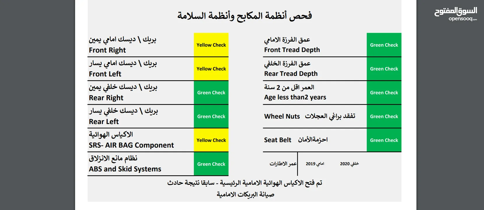 هيونداي سوناتا 2015 هايبرد