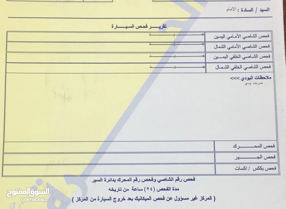 اوتلاندر 2020 (( بارررخص سعررر )) فحص كاامل 7 جيد _ 4*4 _ جمرررك جديد _ شاشة وكاميرا _