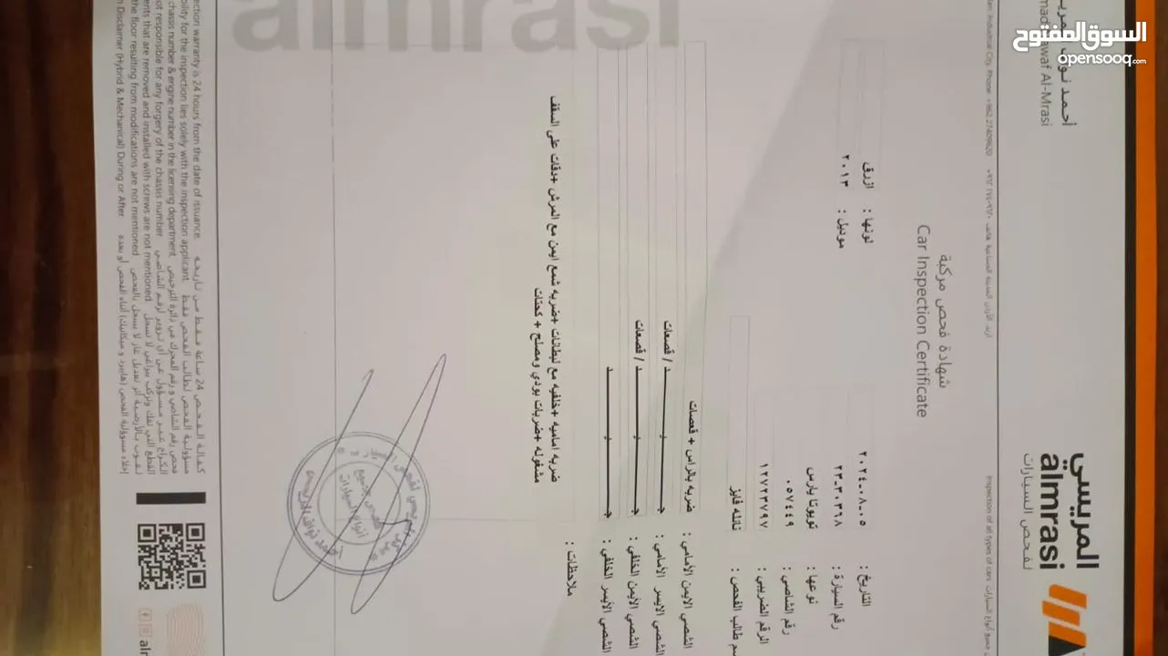 تويوتا يارس 2013 للبيع