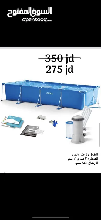 الجو ولع زي النار جهز بركة سباحة الاعمدة ماركة انتكس