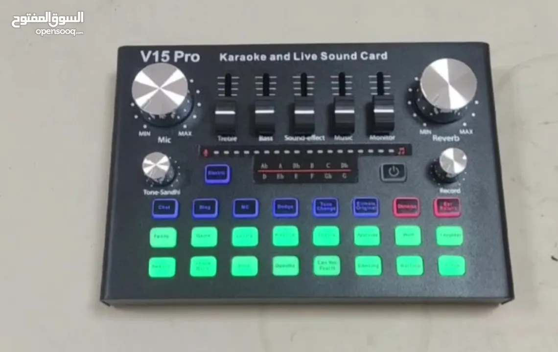 V8S PRO - V8 sound card upgrade‏