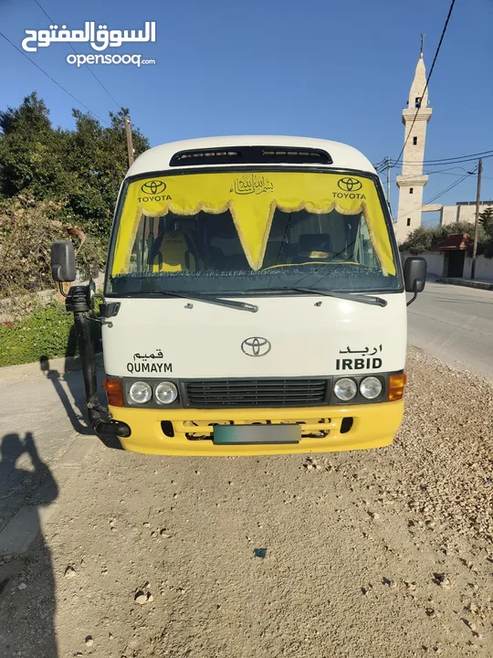 باص تويوتا كوستر