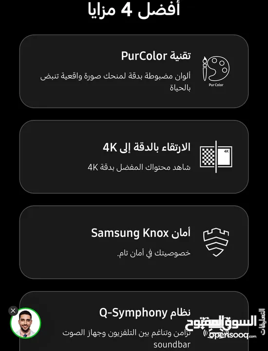 شاشه سامسونج 55 بوصه سمارت 4k وجميع الاحجام (ضمان اقل سعر بالسوق كامل لمده شهر )