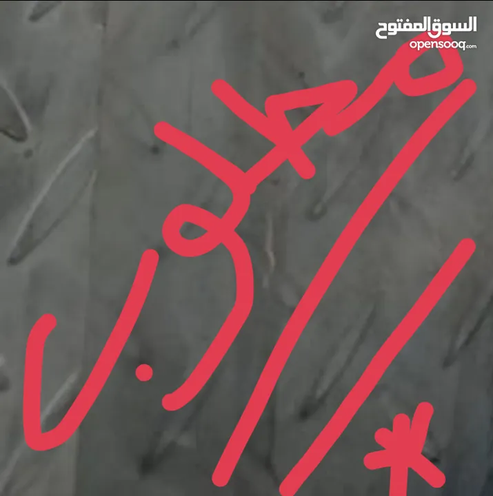مطلوب لودر كوماتسو ومدحله متر او متر وعشرين اقساط اقساط  مطلوب لودر كوماتسو ومدحله متر او متر اقساط