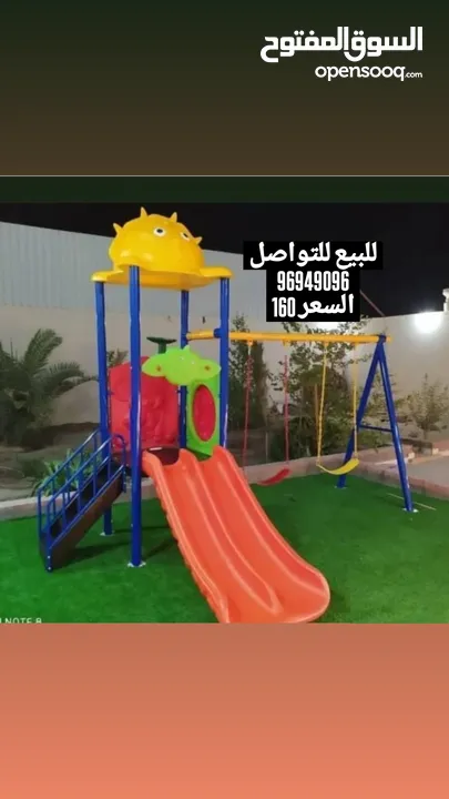 للبيع العاب خارجيه للطفال