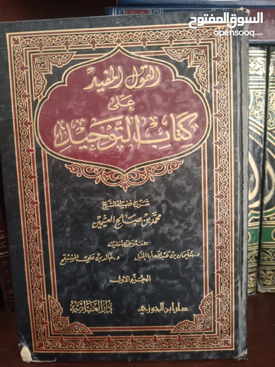 كتب للبيع بسعر ممتاز