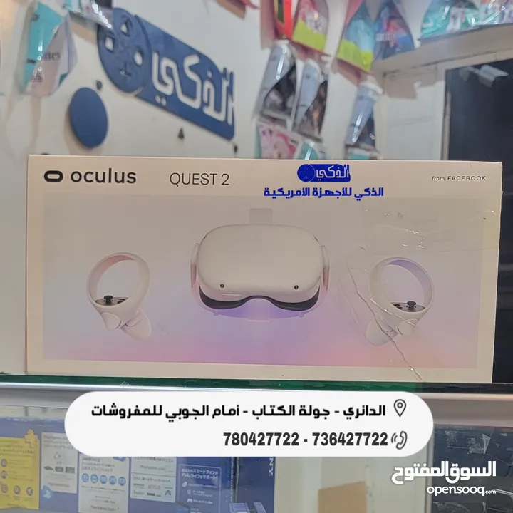نظارات الواقع الافتراضي Oculus Quest 2  بسعر مناسب جدا