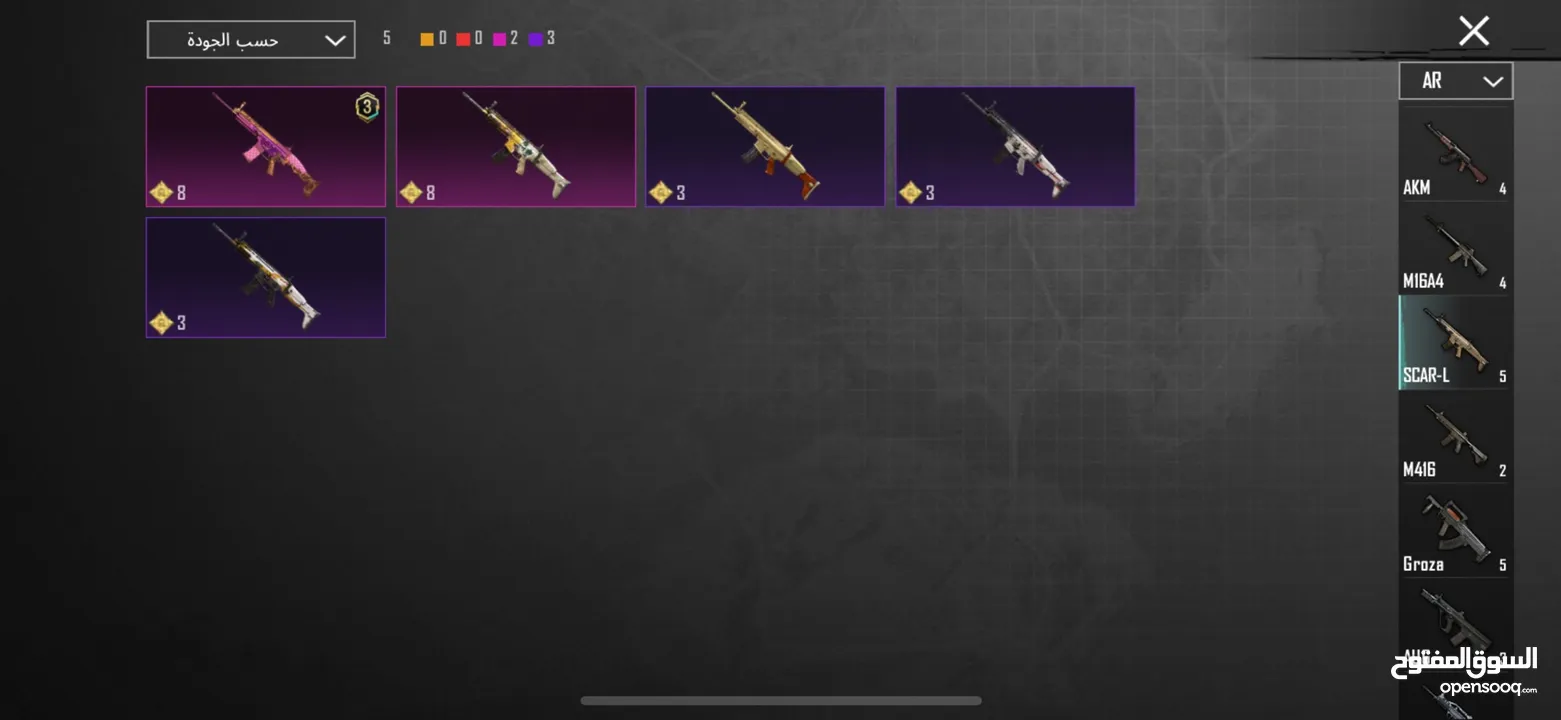 حساب ببجي للبيع 6سنين