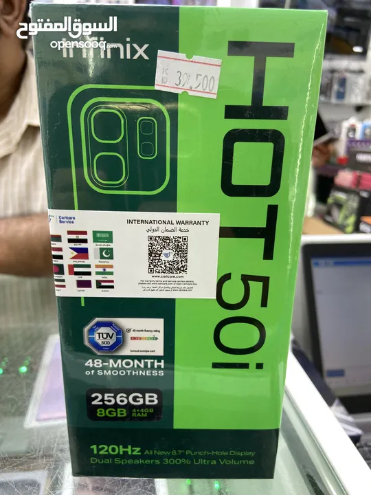 ( Hot 50i.  )افضل جهاز وارخص سعر