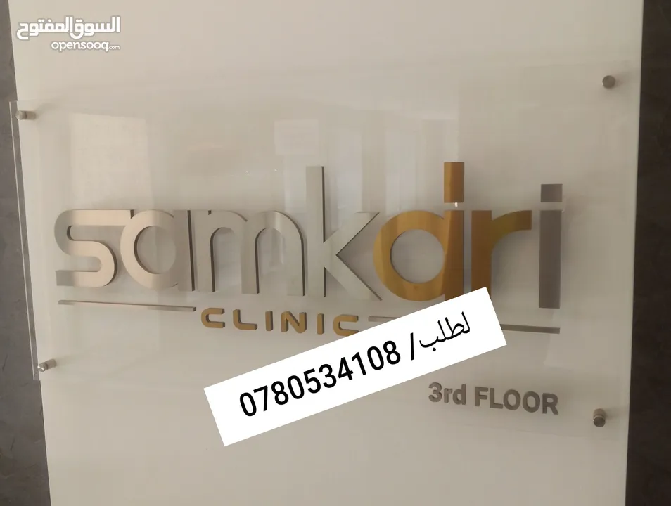 قارمات محلات ومطاعم مضاءة او غيرمضاءة ستكرات وسي ثرو وكروت دفاتر فواتير ودفاتر سندات
