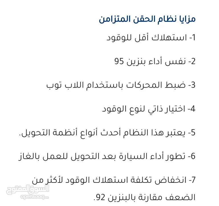 لاول مره في اليمن فوكسي 2011 نظامين   التحول بترول + غاز فل اتوماتيك