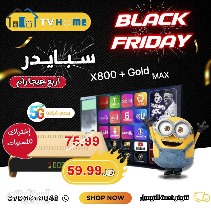 عرض لمده اسبوع على جميع الرسيفرات بسعر ناااااااار