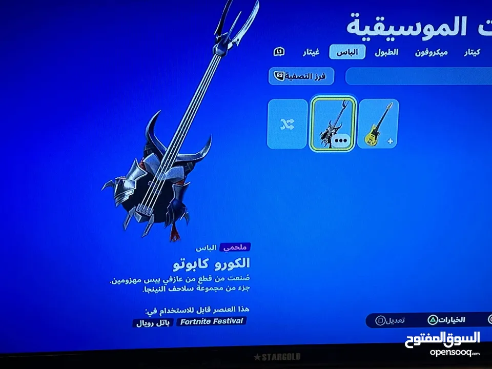 فورت نايت وفيه فيفا 21 23