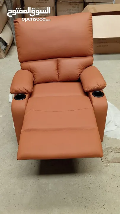 كرسي الاسترخاء Recliner