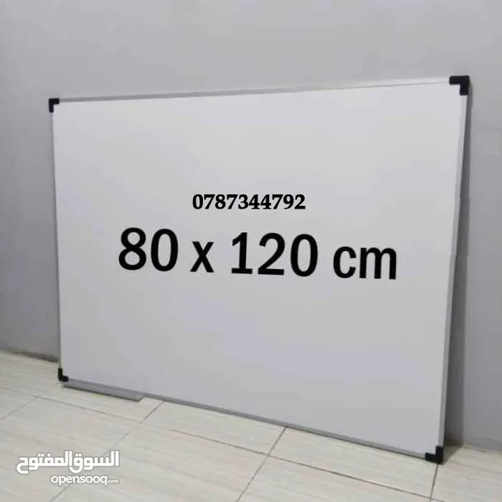 الواح وايت بورد للشركات والجامعات والمدارس والطلاب ومراكز العبادة والمتعهدين