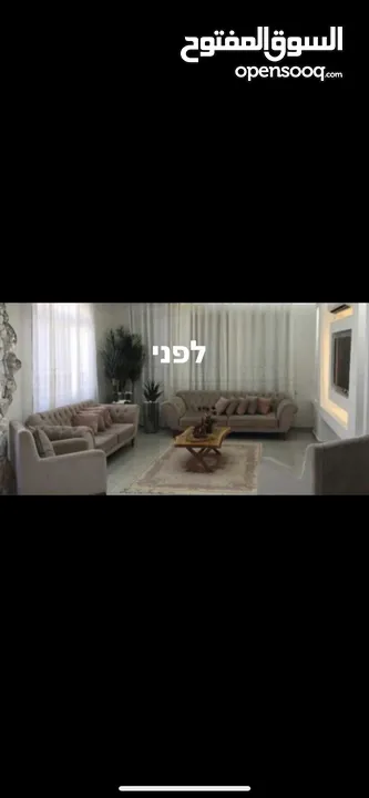 Boom daisin للأثاث