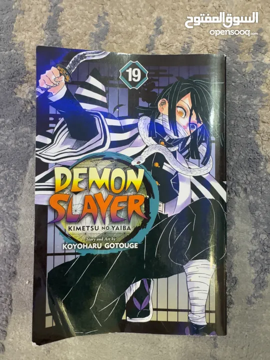 مانجا demon slayer 19
