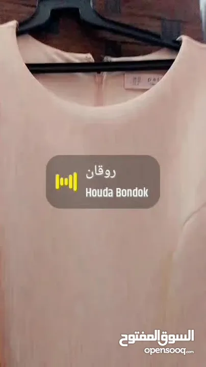 فستان سهره جديد